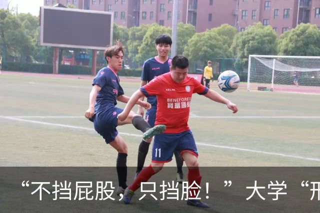 “不挡屁股，只挡脸！”大学“形式主义”厕所走红，学生：硬憋着，不敢用！