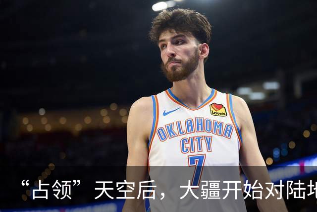 “占领”天空后，大疆开始对陆地下手了