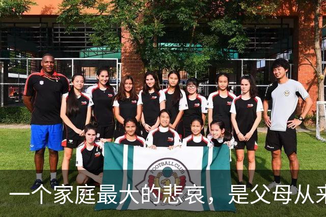 一个家庭最大的悲哀，是父母从来没让孩子“赢”过……