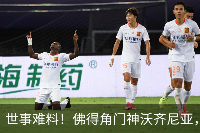 世事难料！佛得角门神沃齐尼亚，世界杯爆红后，或将面临失业风险