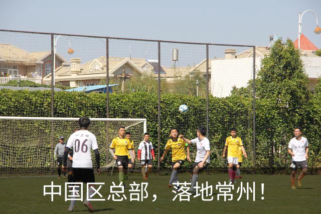 中国区总部，落地常州！