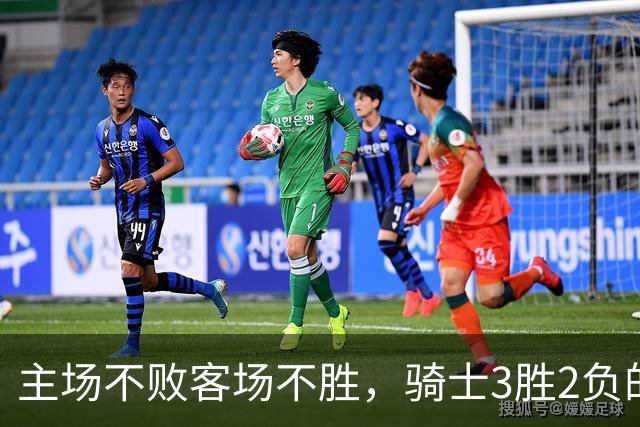 主场不败客场不胜，骑士3胜2负的怪圈今晚能破吗