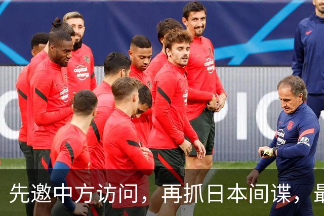 先邀中方访问，再抓日本间谍，最后轰炸演习，俄罗斯在打什么主意