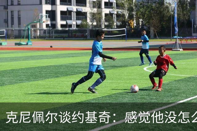 克尼佩尔谈约基奇：感觉他没怎么发力 一看数据已经25分12板11助