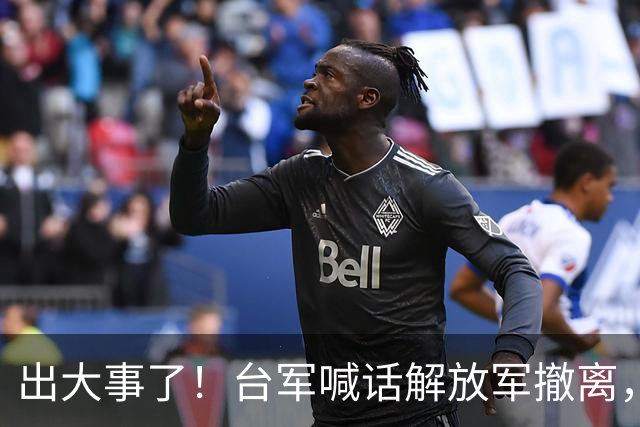 出大事了！台军喊话解放军撤离，飞行员一句请勿干扰，直接回呛