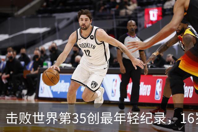 击败世界第35创最年轻纪录，16岁孙心然中网32强含金量几何？