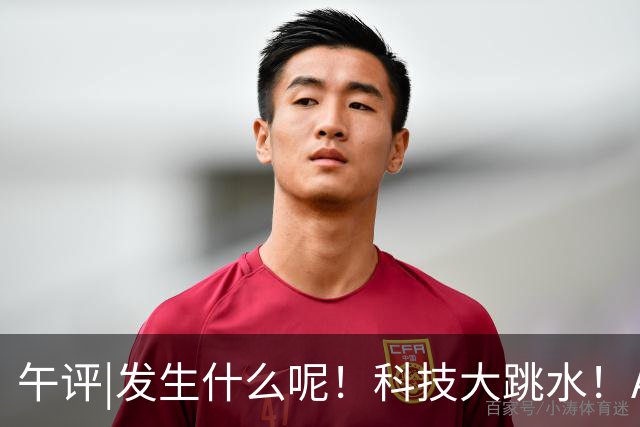 午评|发生什么呢！科技大跳水！A股怎么选？