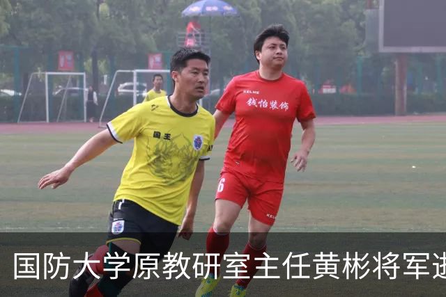 国防大学原教研室主任黄彬将军逝世，享年84岁