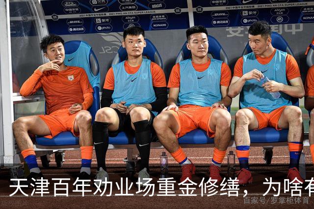 天津百年劝业场重金修缮，为啥有天津网友吐槽，修成四不像？