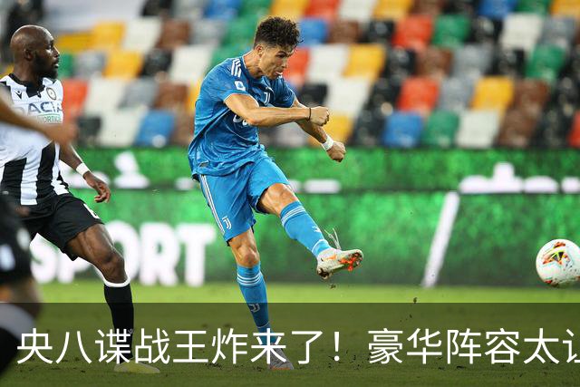 央八谍战王炸来了！豪华阵容太让人期待