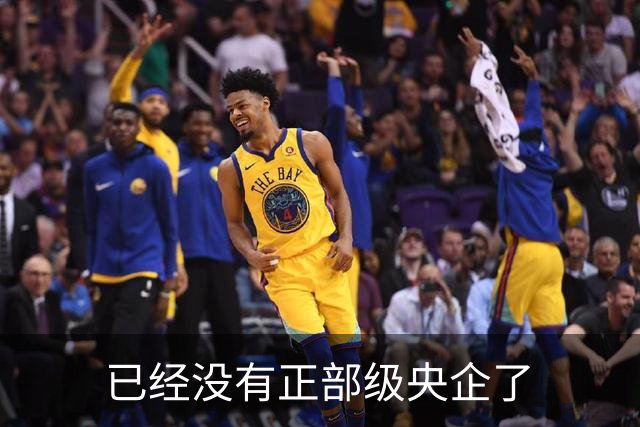 已经没有正部级央企了