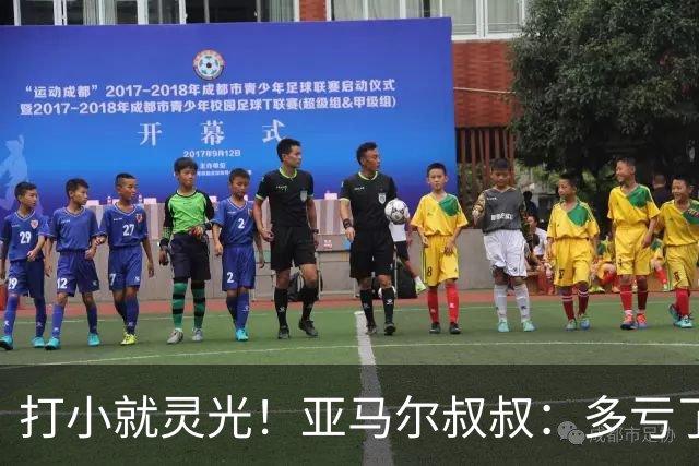 打小就灵光！亚马尔叔叔：多亏了我侄子，全世界都知道了罗卡丰达
