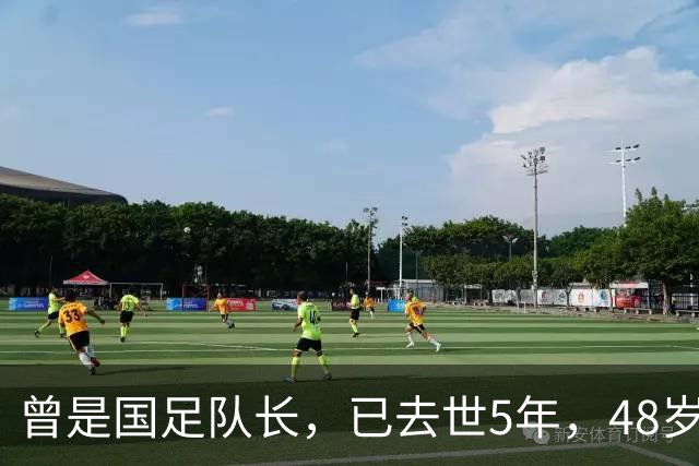曾是国足队长，已去世5年，48岁生日第二天离世，范志毅悲痛悼念