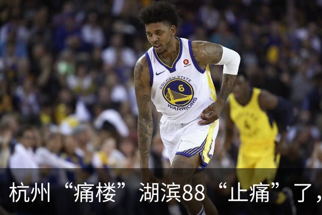 杭州“痛楼”湖滨88“止痛”了，二次元还是一门好生意吗？