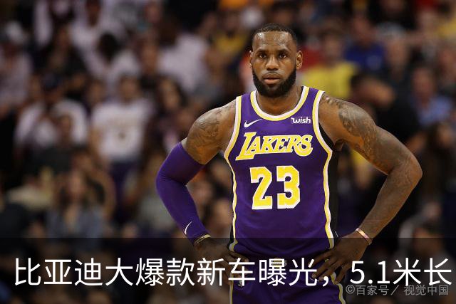 比亚迪大爆款新车曝光，5.1米长，7座！