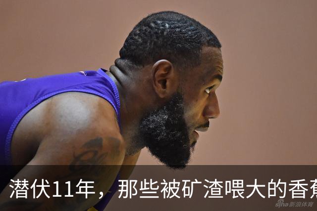 潜伏11年，那些被矿渣喂大的香蕉，终于开始“反噬”人类