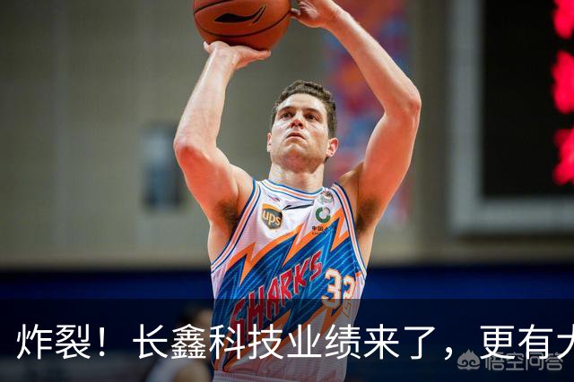 炸裂！长鑫科技业绩来了，更有大手笔回购