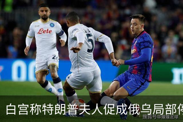白宫称特朗普夫人促成俄乌局部停火；美股半导体板块市值蒸发2.2万亿美元，英伟达“亲儿子”股债双杀；黄金跌破4000美元 | 一周国际财经