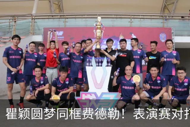 瞿颖圆梦同框费德勒！表演赛对打一分憾负，称从早上手心出汗没停过
