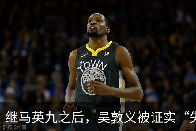 继马英九之后，吴敦义被证实“失智”，台湾一代政治传奇体面退场
