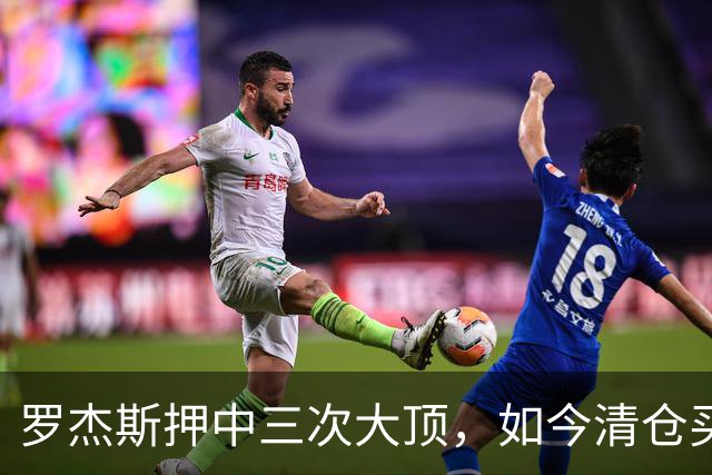 罗杰斯押中三次大顶，如今清仓买黄金：2027年风暴真会来吗？
