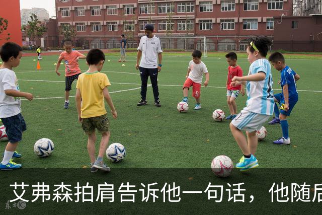 艾弗森拍肩告诉他一句话，他随后砍下生涯最高32分