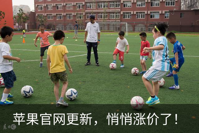 苹果官网更新，悄悄涨价了！