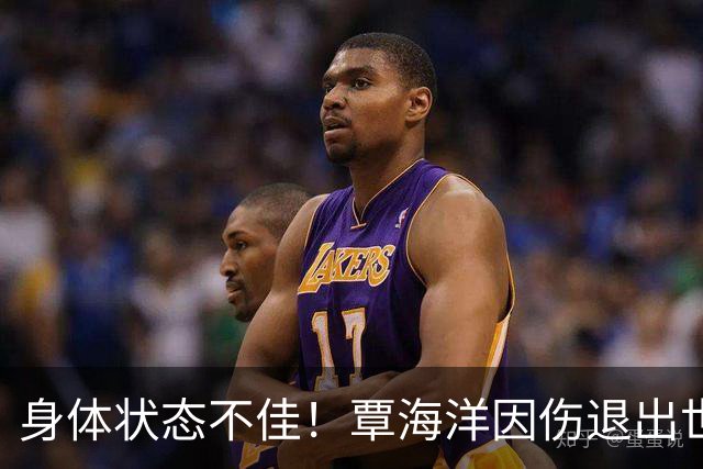 身体状态不佳！覃海洋因伤退出世界短池游泳锦标赛