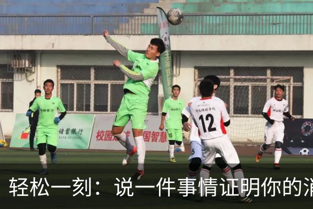 轻松一刻：说一件事情证明你的消费降级了~