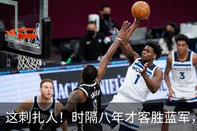 这刺扎人！时隔八年才客胜蓝军，热刺却把曼联踢成了显眼包