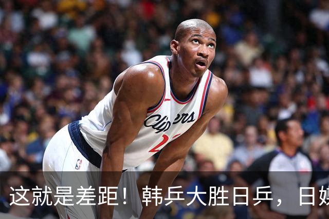 这就是差距！韩乒大胜日乒，日媒一针见血，点破日本为啥只拿1分