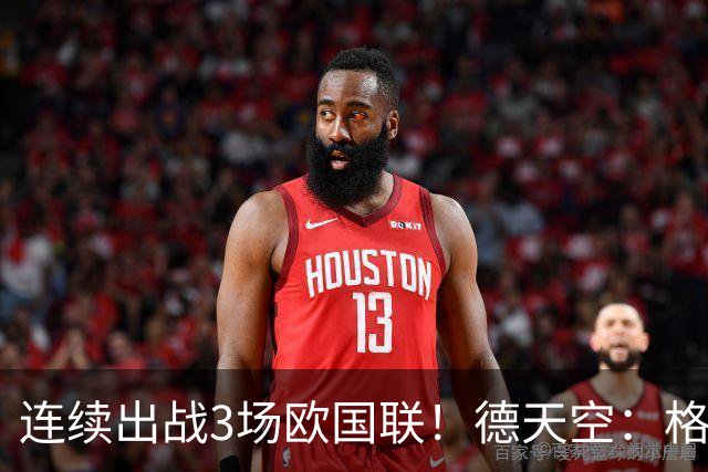 连续出战3场欧国联！德天空：格纳布里已离开德国队 不会再战希腊