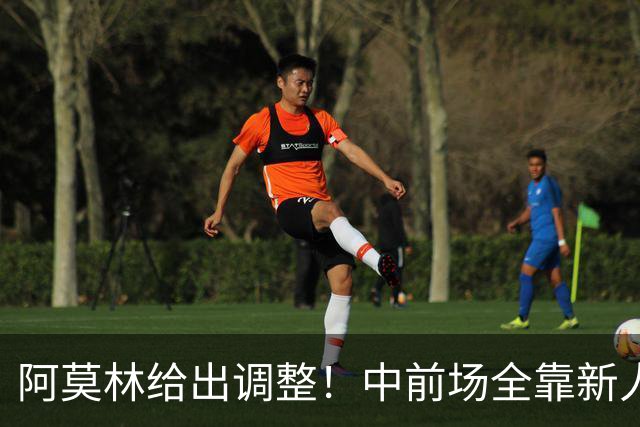 阿莫林给出调整！中前场全靠新人持续运转，能赢伯恩茅斯吗？