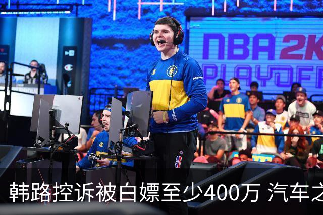 韩路控诉被白嫖至少400万 汽车之家：已启动内部专项核查