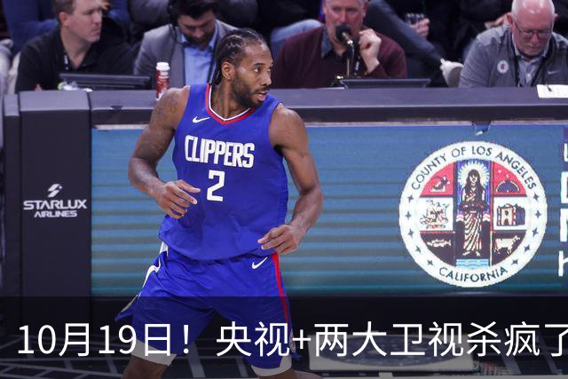 10月19日！央视+两大卫视杀疯了，鹅厂又有新剧上线，先看哪部？